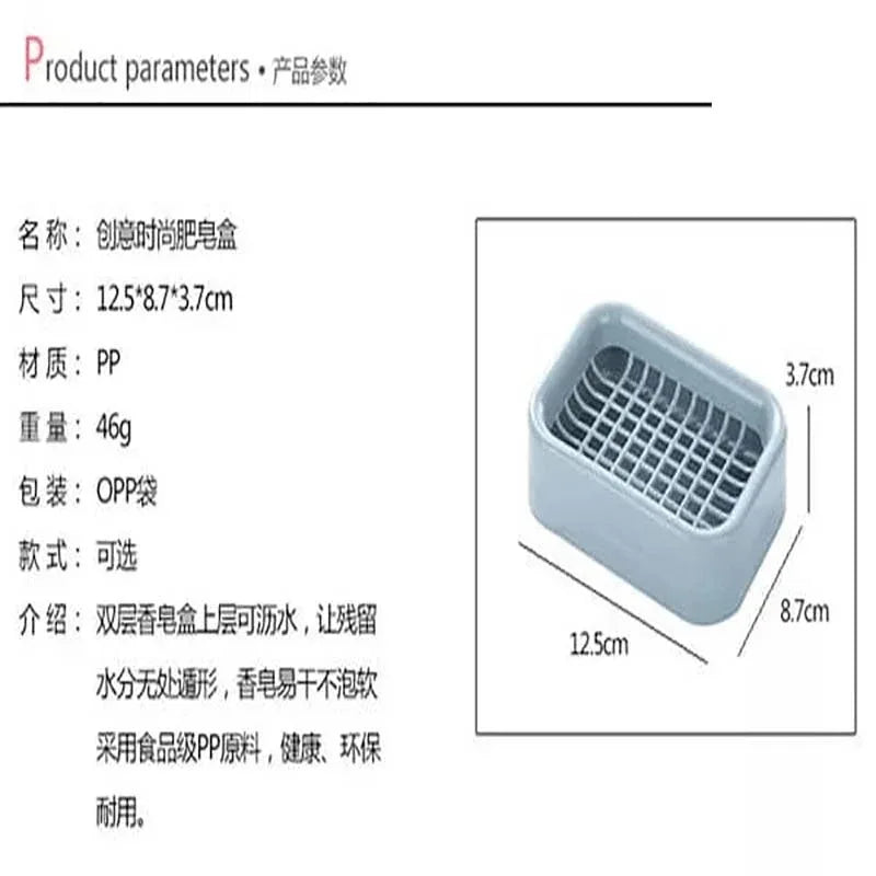 Double layer soap holder - Prozone