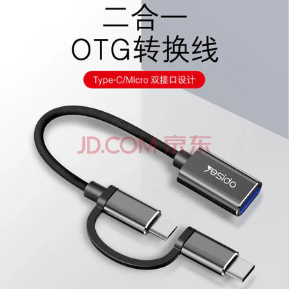 Yesido otg adapter type-c android two-in-one usb (gs02 black) - Prozone