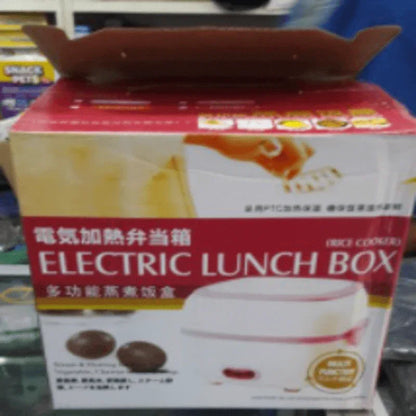 Electric lunch box and rice cooker - Prozone