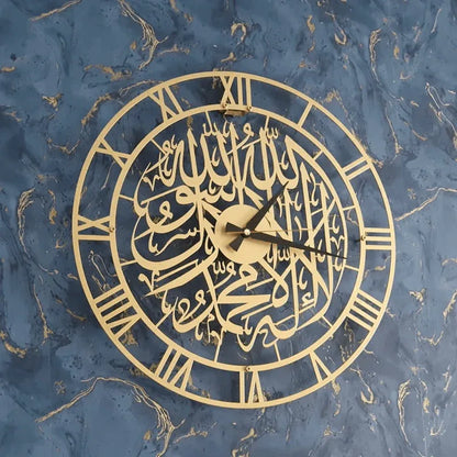 Kalma tayyaba wooden wall clock - Prozone