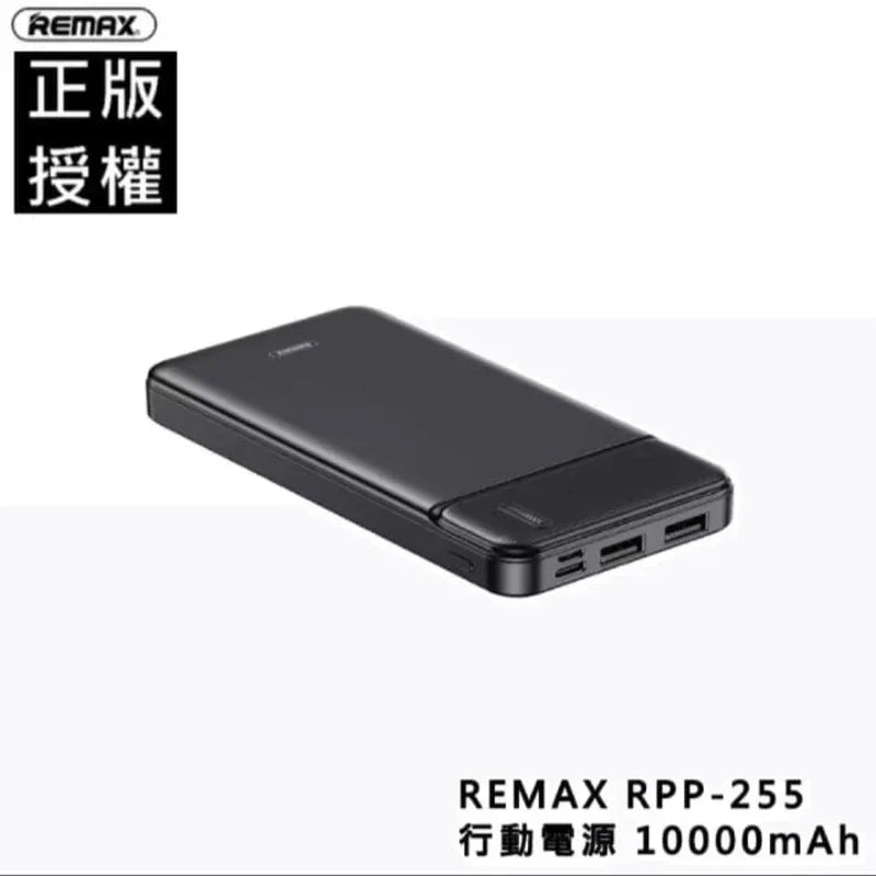 Remax power bank 10000mah rpp-255 black - Prozone