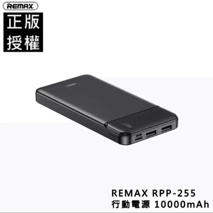 Remax power bank 10000mah rpp-255 black - Prozone