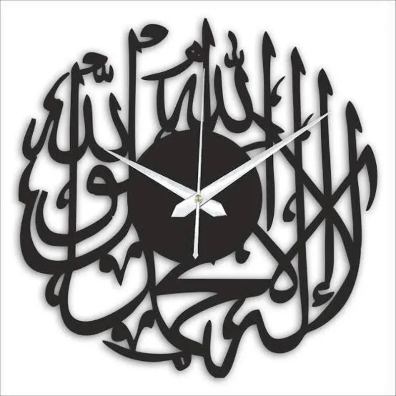 Islamic wall clock - Prozone