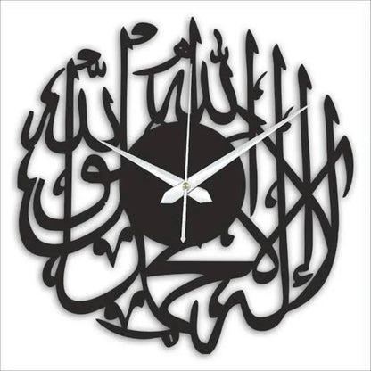 Islamic wall clock - Prozone