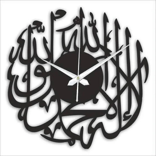 Islamic wall clock - Prozone
