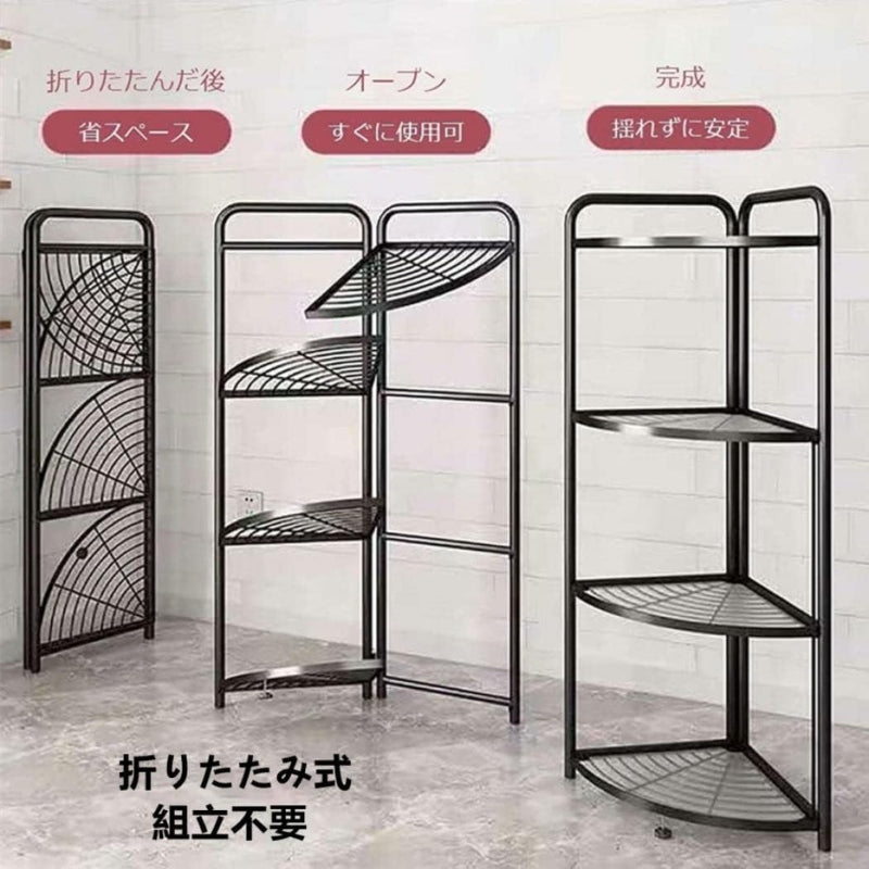 Foldable corner shelf with tripod base - Prozone