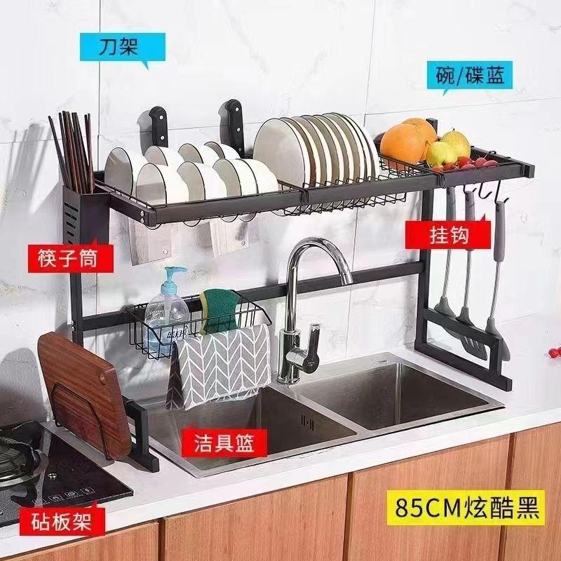 Kitchen rack 85cm - Prozone