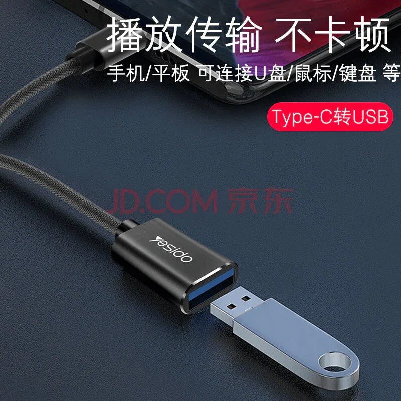 Yesido otg adapter type-c android two-in-one usb (gs01) - Prozone