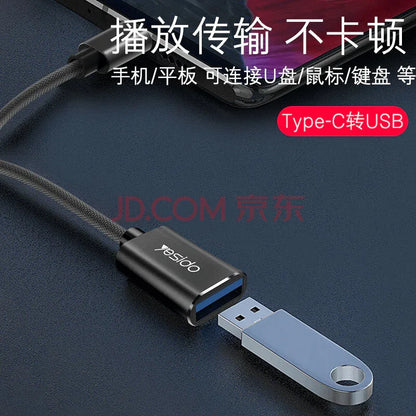 Yesido otg adapter type-c android two-in-one usb (gs01) - Prozone
