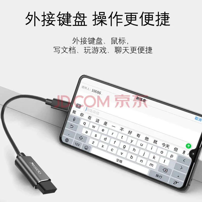 Yesido otg adapter type-c android two-in-one usb (gs01) - Prozone