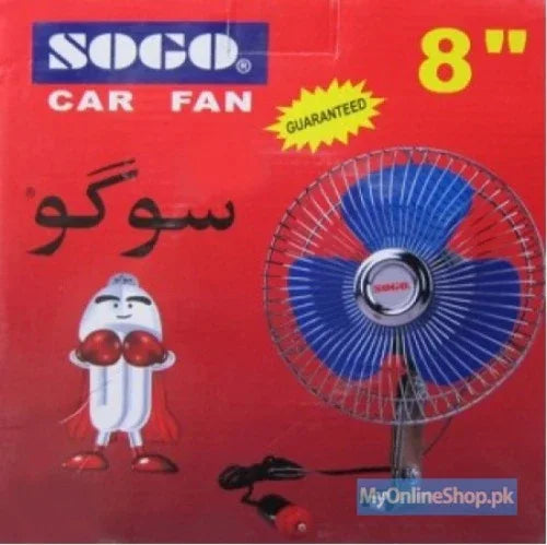 Sogo 8 inch fan for car-vehicles with cigrette ligher charger - Prozone