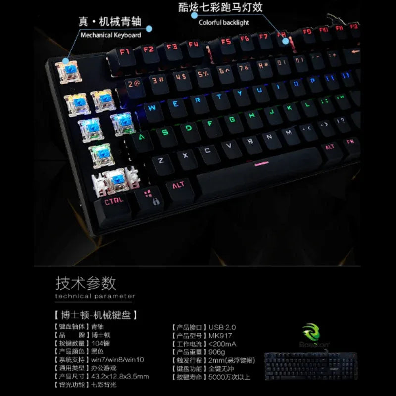 Bosston wired luminous keyboard rgb mk912 - Prozone