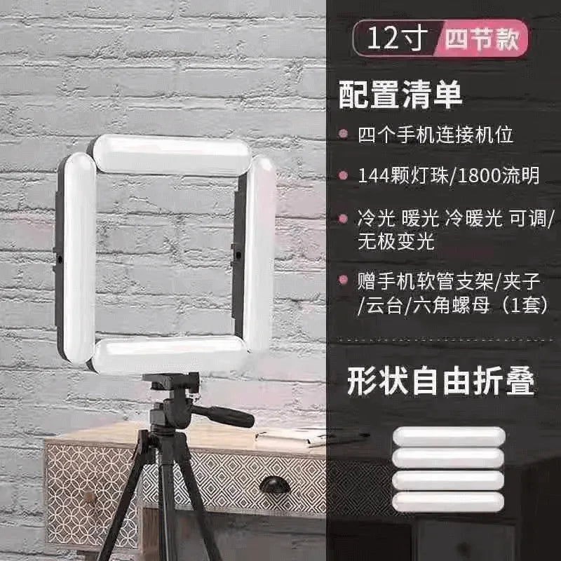 V84 foldable 3 modes beauty fill light - Prozone
