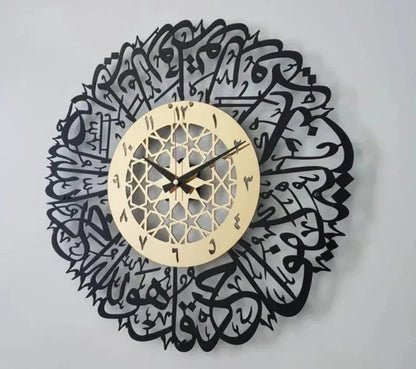 Islamic wall clock - Prozone
