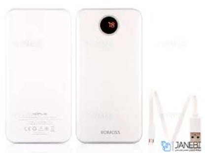 Romoss horus ho20 20000mah power bank - Prozone