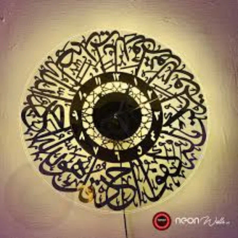 Islamic wall clock - Prozone