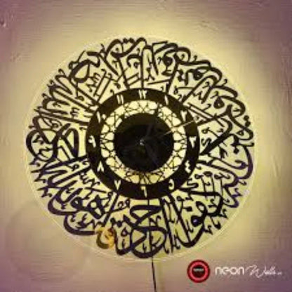 Islamic wall clock - Prozone