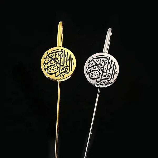 Engraved al quran al kareem bookmark - Prozone