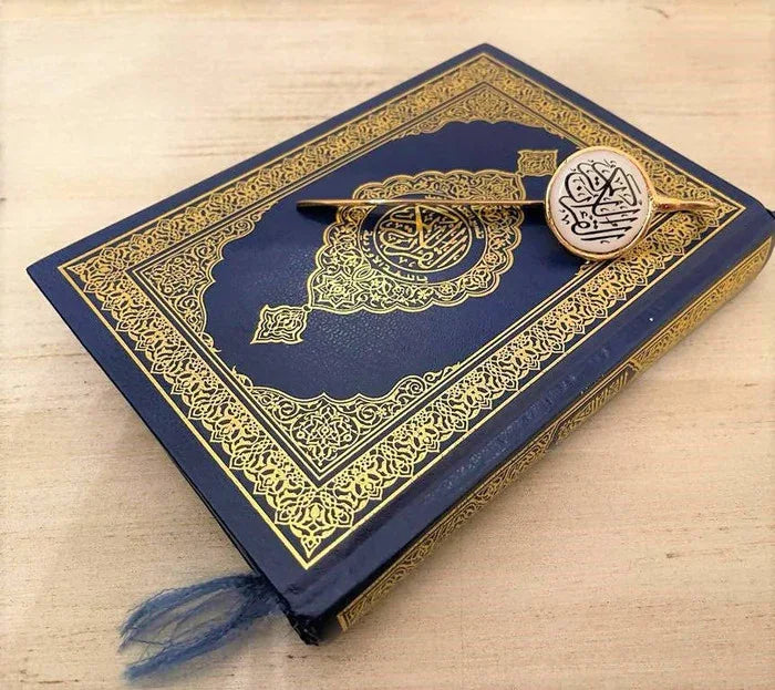 Engraved al quran al kareem bookmark - Prozone