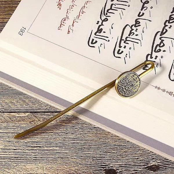 Engraved al quran al kareem bookmark - Prozone