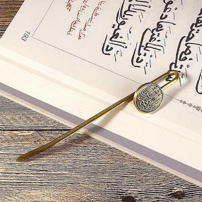 Engraved al quran al kareem bookmark - Prozone