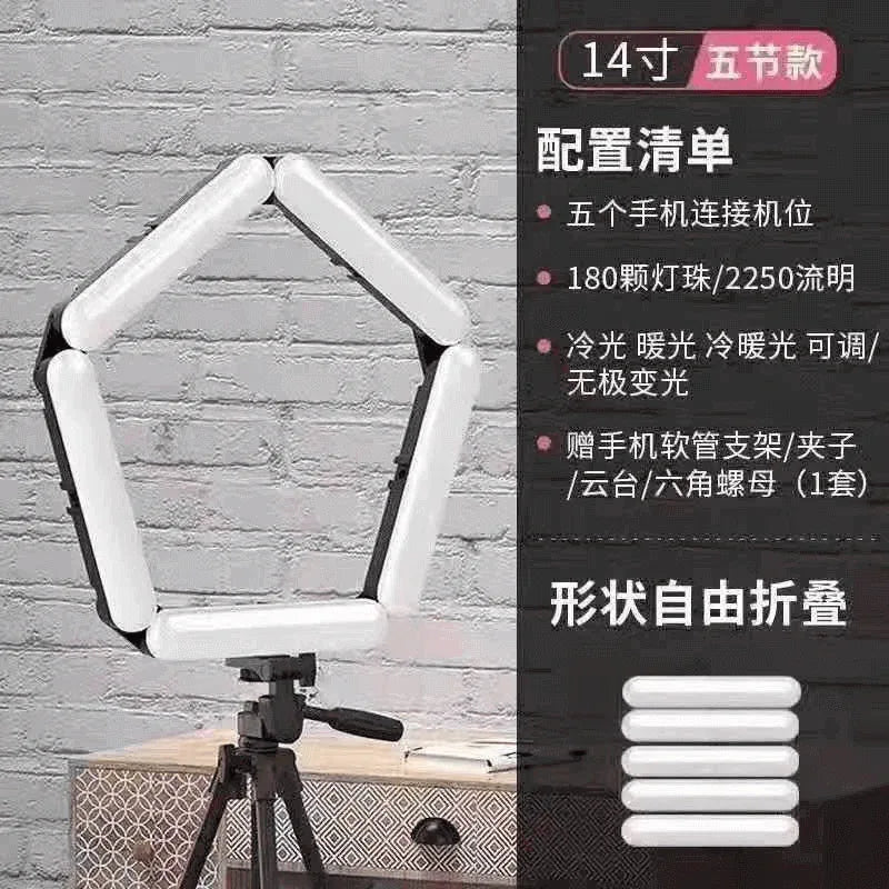 V85 foldable 3 modes beauty fill light - Prozone