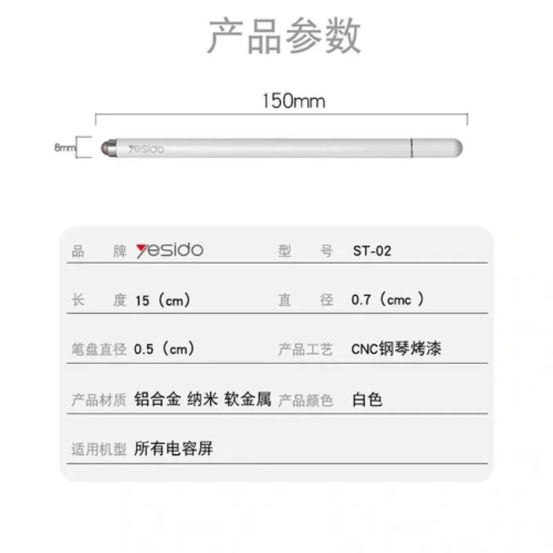 2 in 1 disc touch magnetic capacitive stylus pen for ipad - Prozone